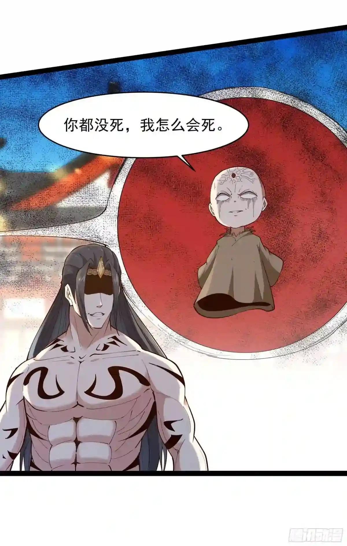 第260话 大头血婴