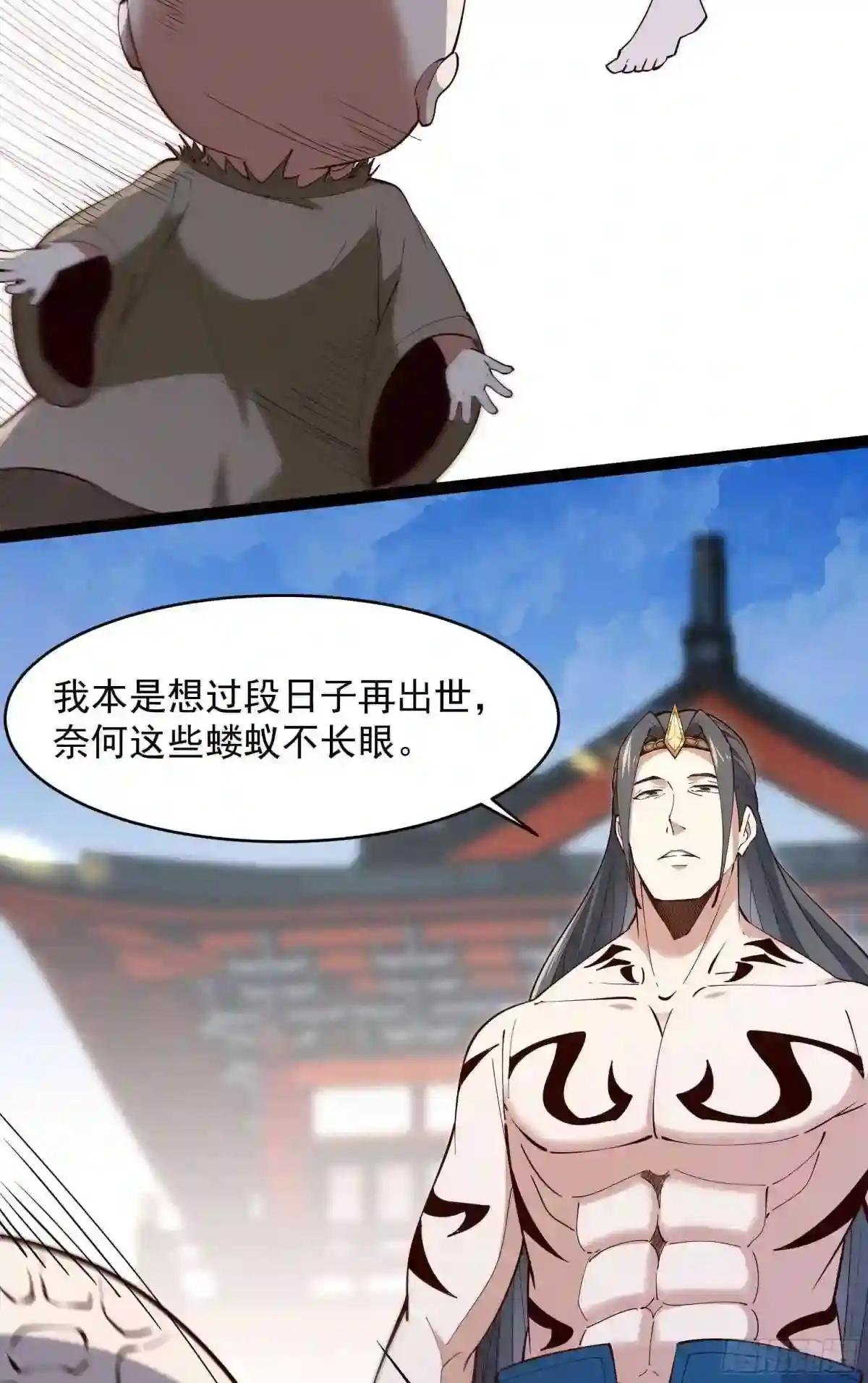 第260话 大头血婴