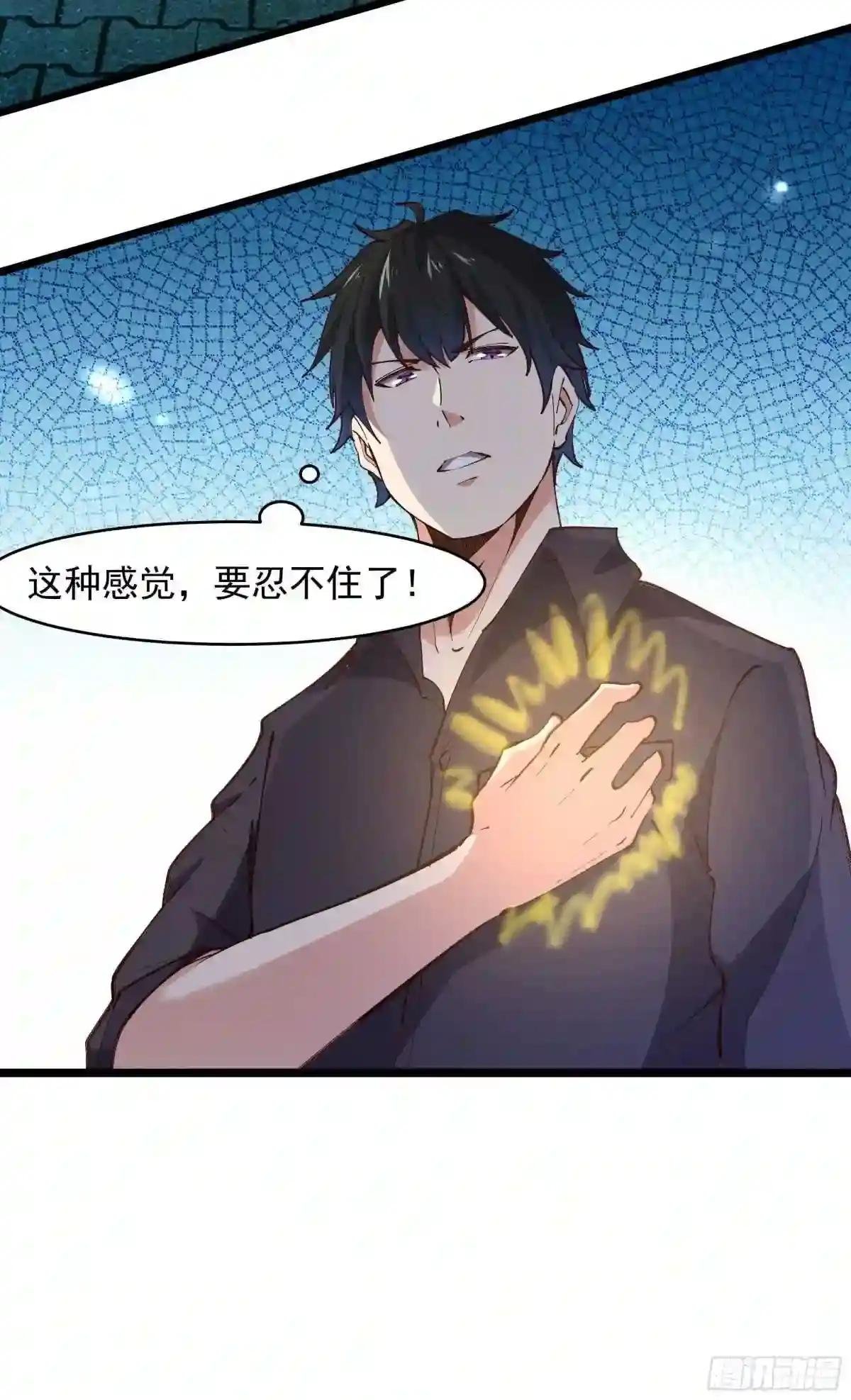 第260话 大头血婴