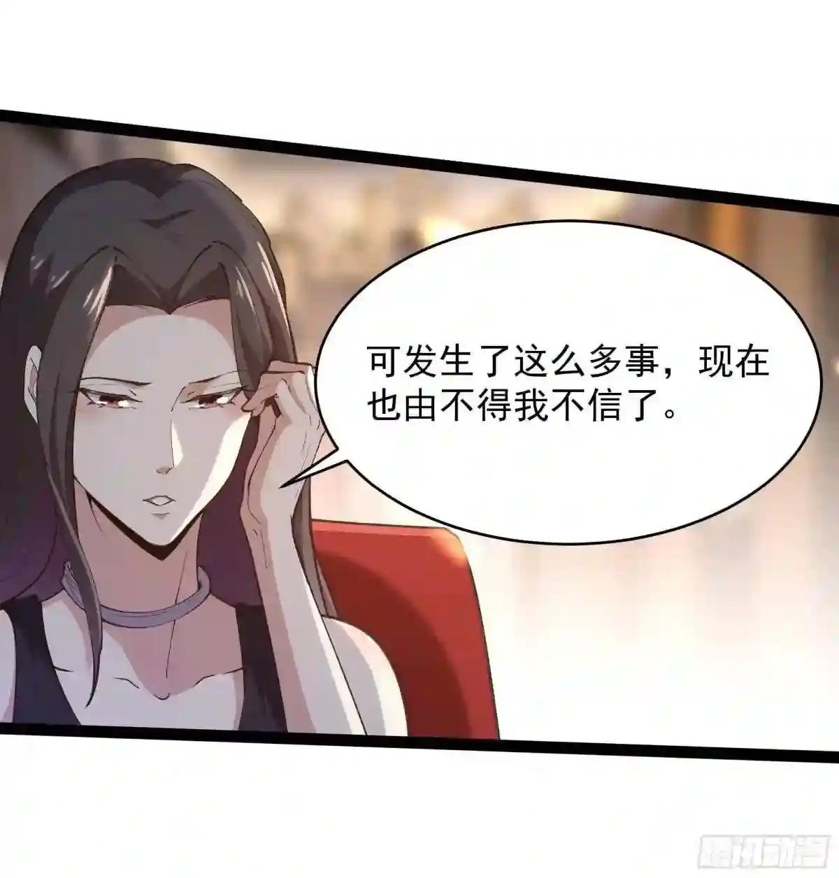 第264话 真皇甫月