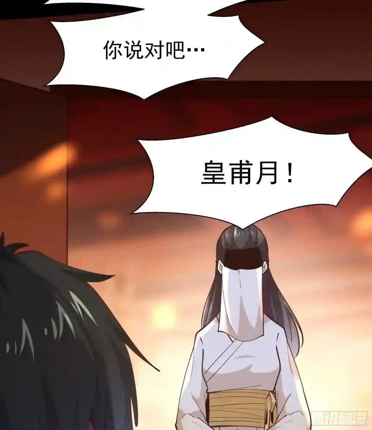 第265话 救命,非礼!
