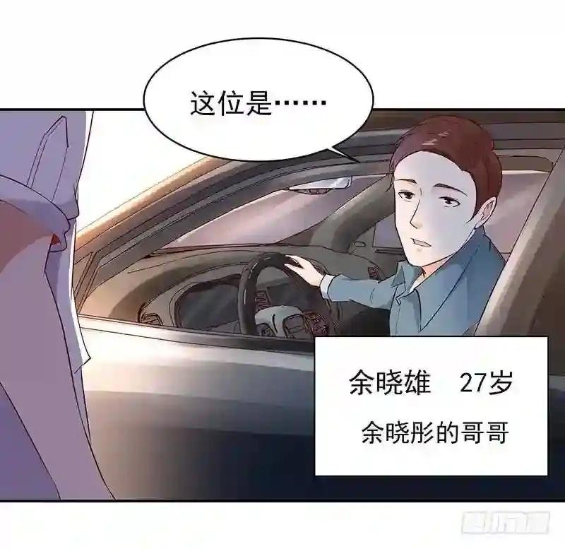 第26话 命悬一线