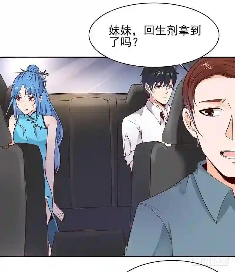 第26话 命悬一线