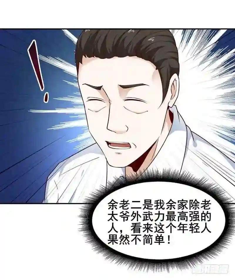 第26话 命悬一线