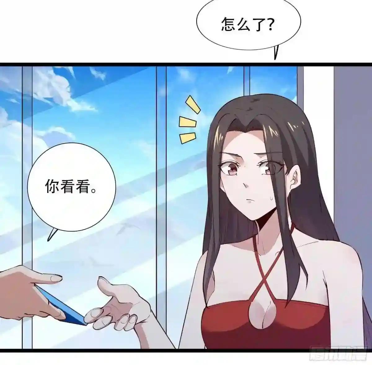 第281话 上古龙魂