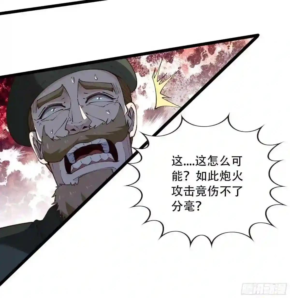 第284话 没有资格