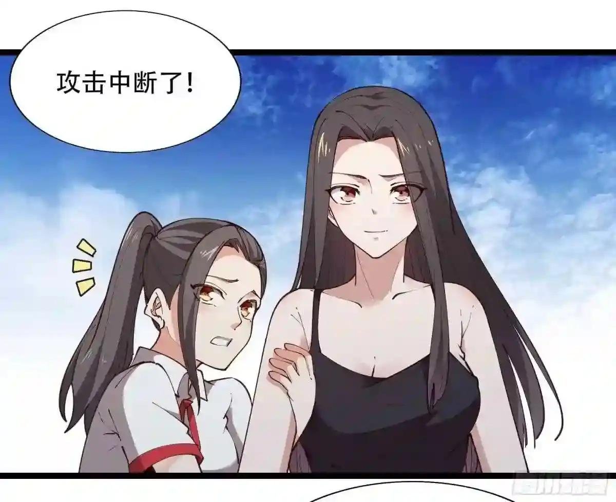 第284话 没有资格