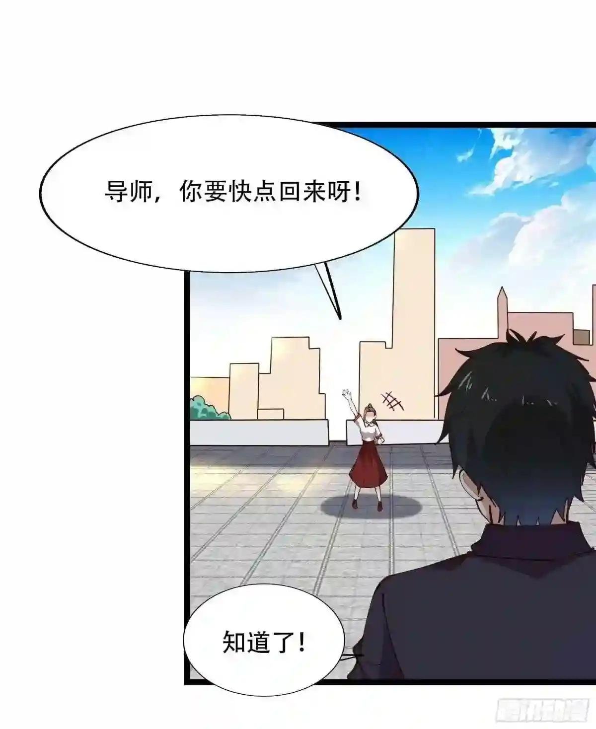 第284话 没有资格