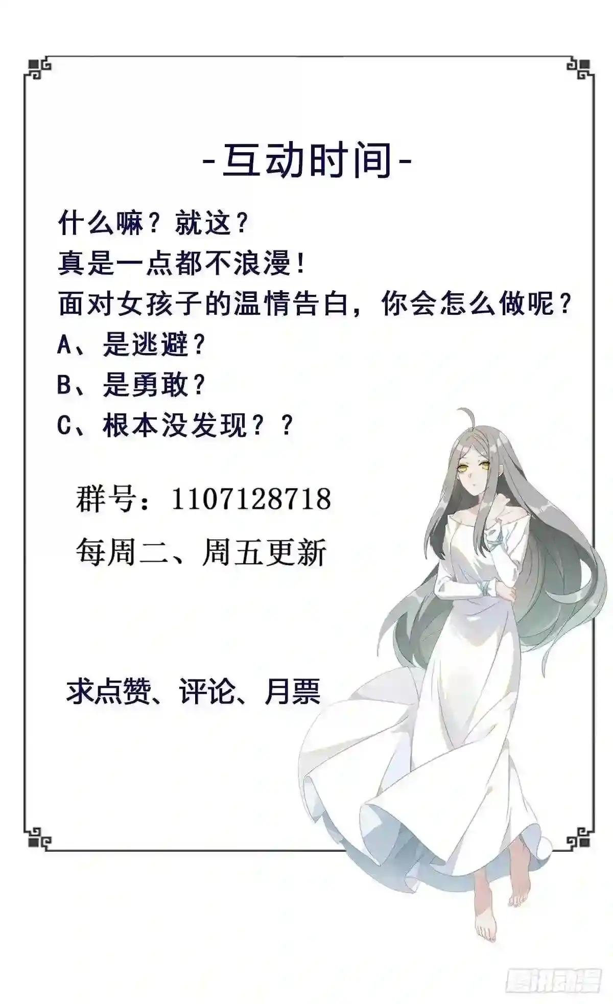 第284话 没有资格