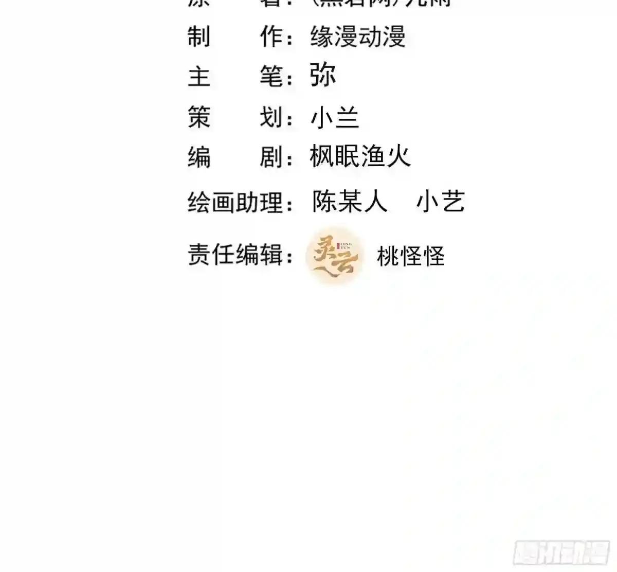 第286话 白帝实力