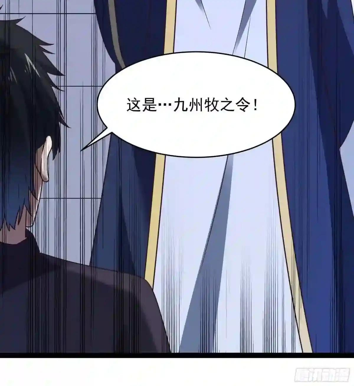 第286话 白帝实力