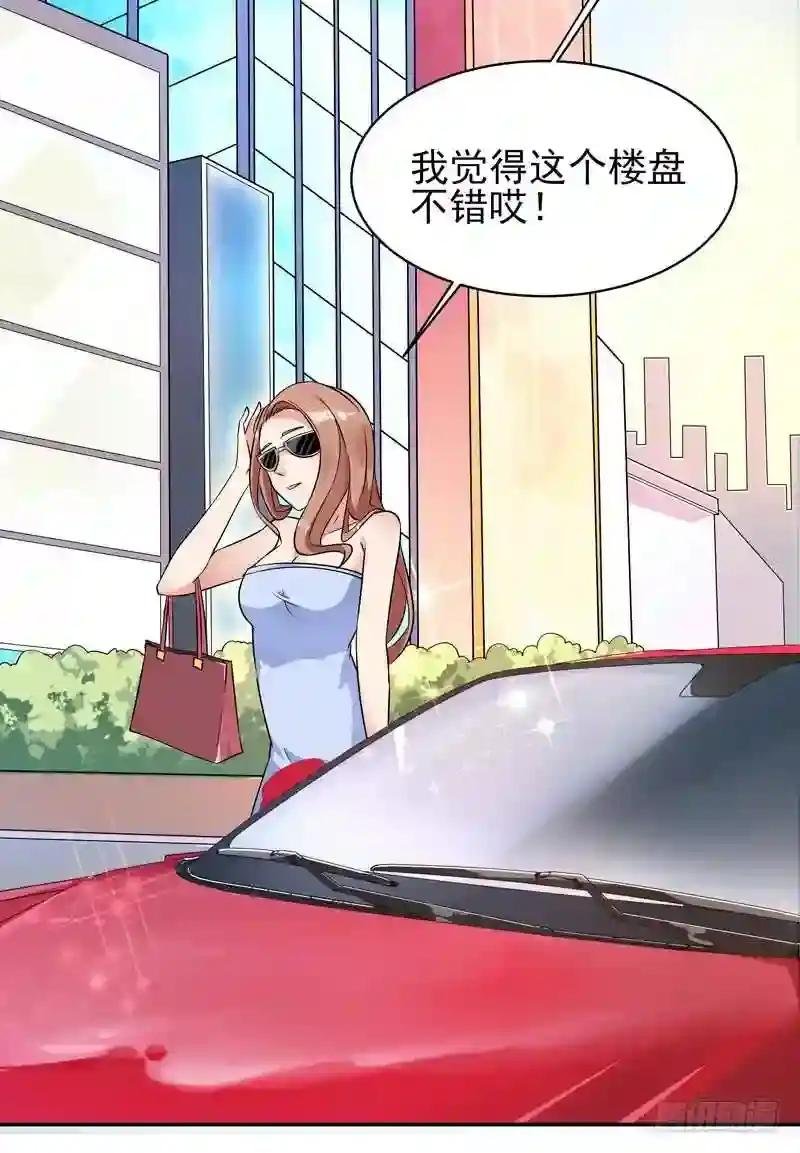 第28话 千年悔恨