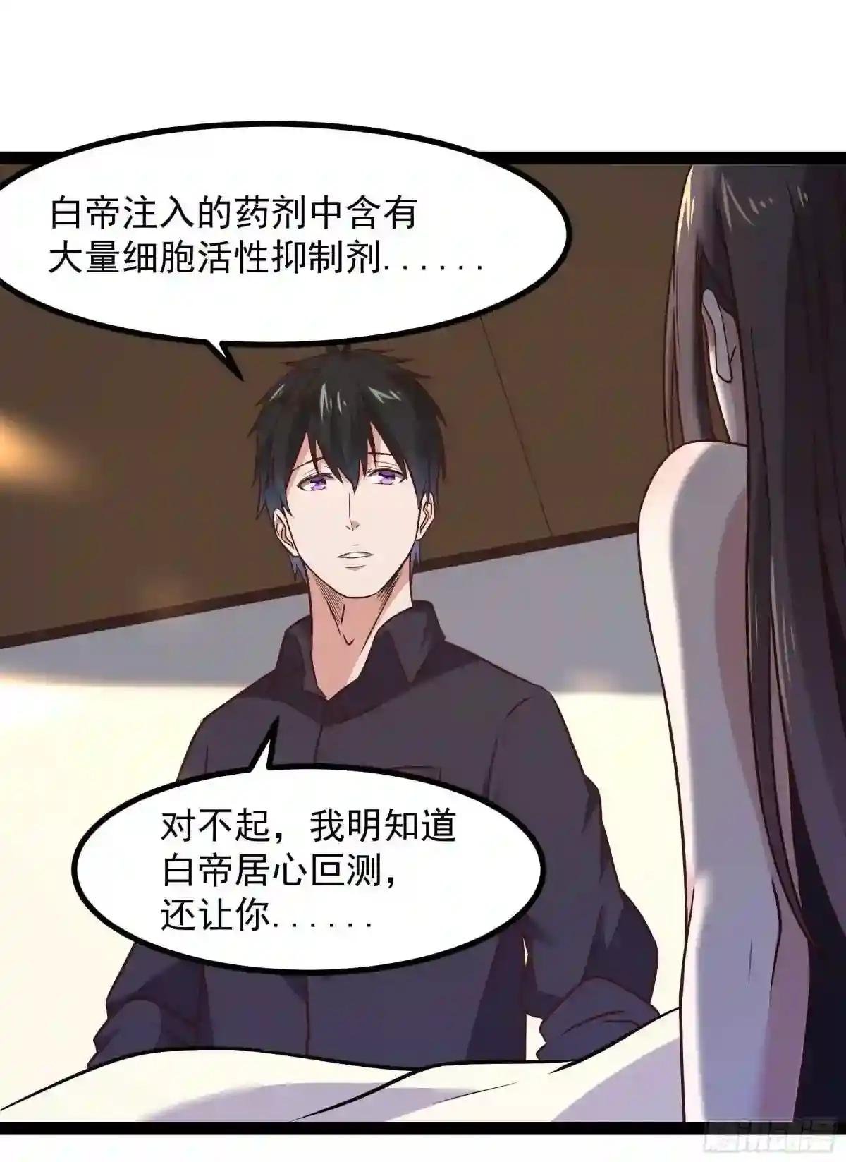 第289话 姑爷放心