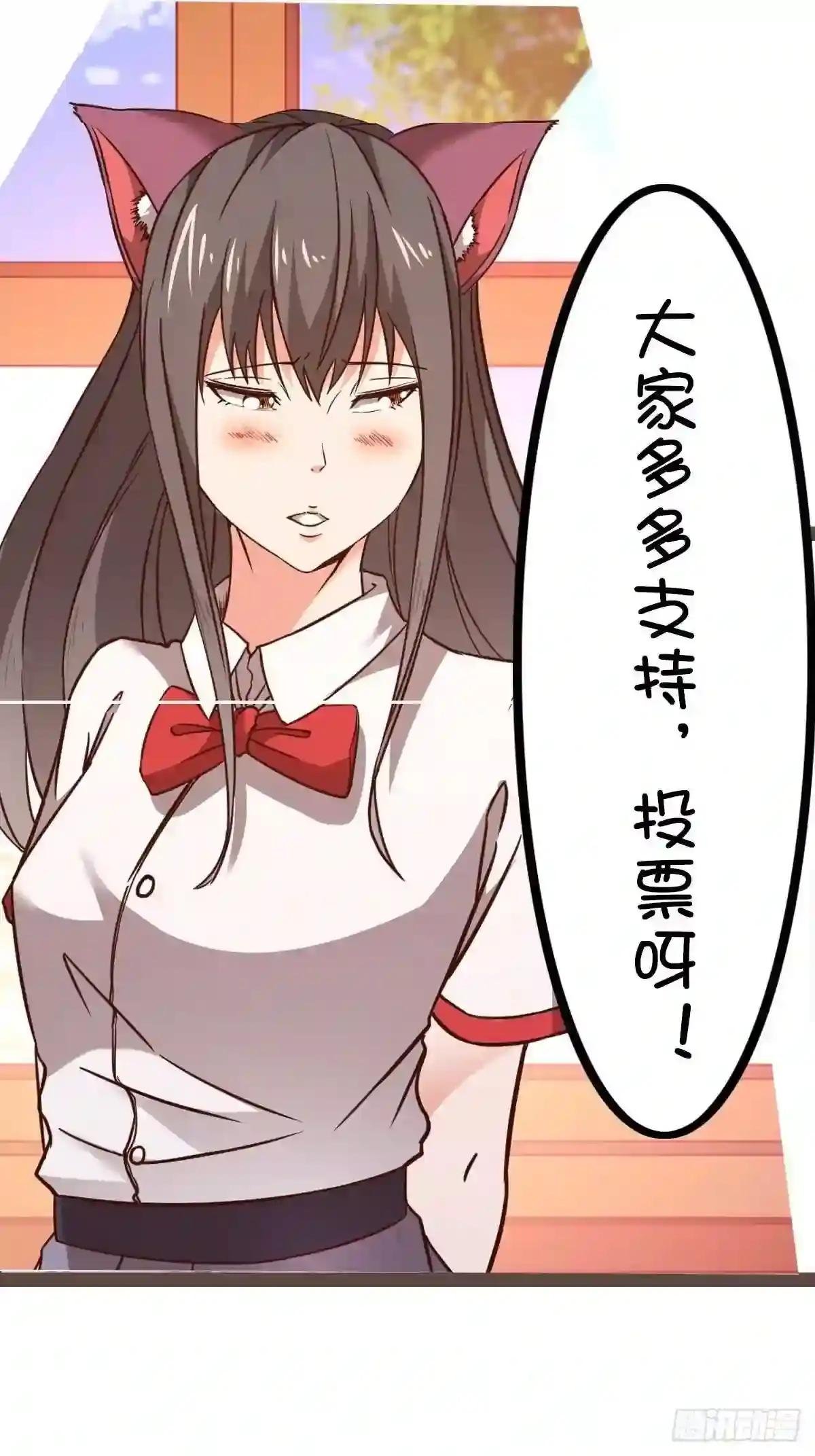 第289话 姑爷放心