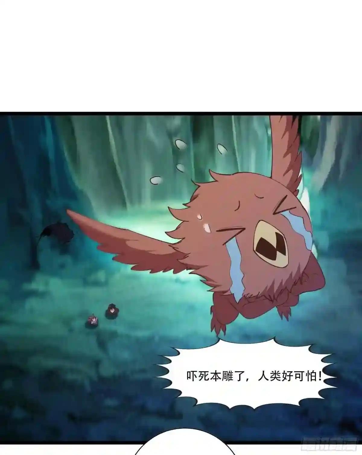 第291话 狗上天了