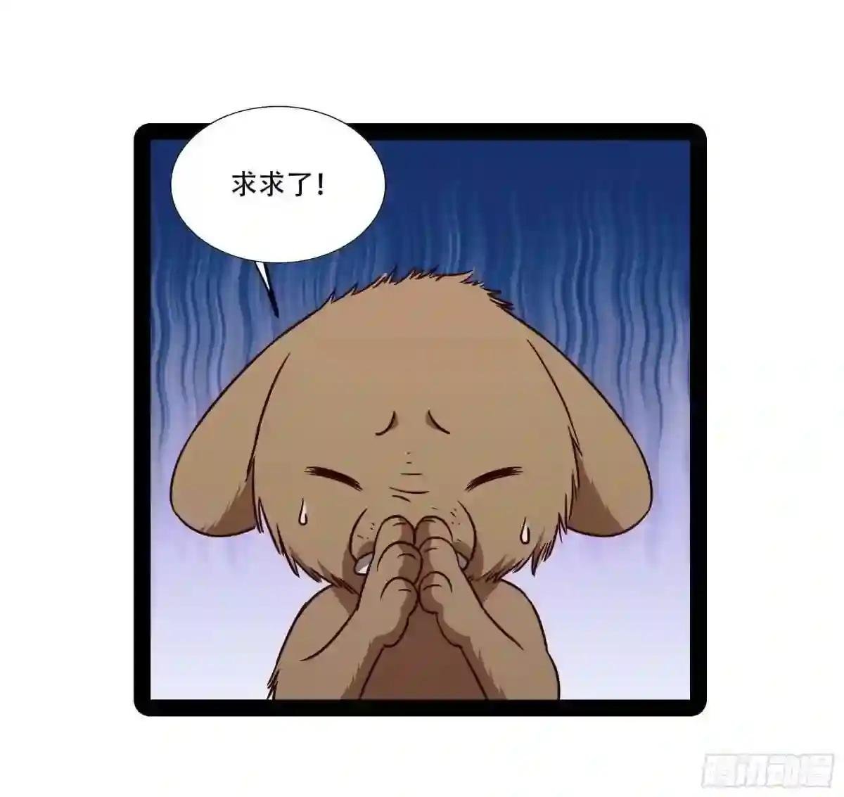 第295话 行宫出世