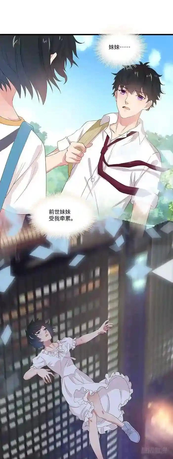 第2话 练气初期