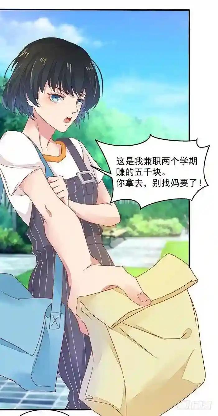 第2话 练气初期
