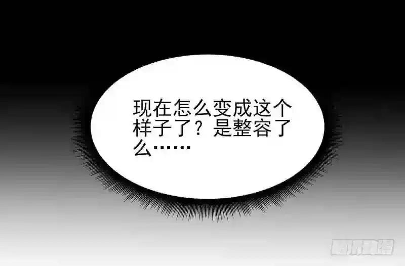 第29话 买房风波