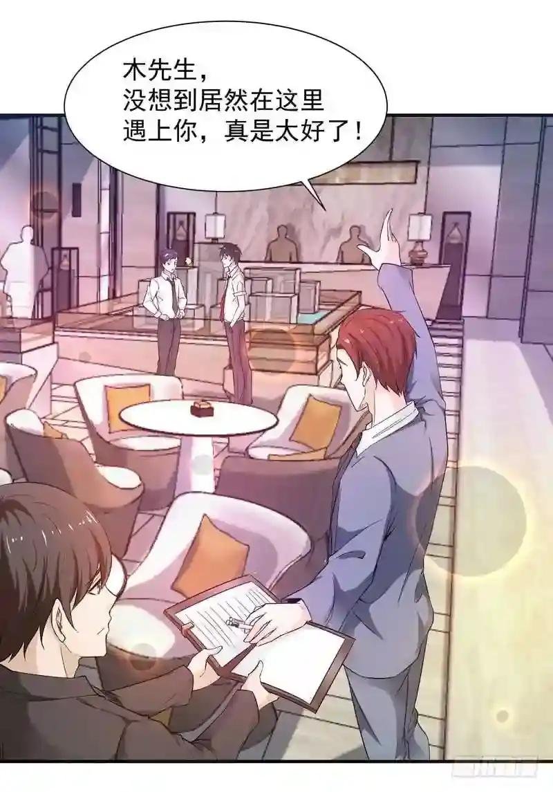 第30话 房子有鬼