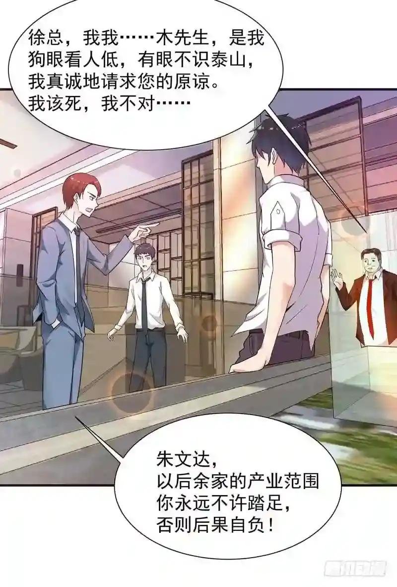 第30话 房子有鬼