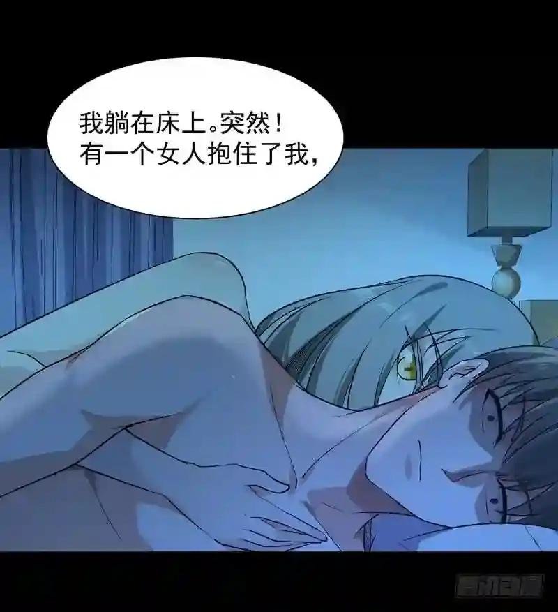 第30话 房子有鬼