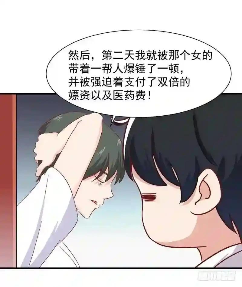 第30话 房子有鬼