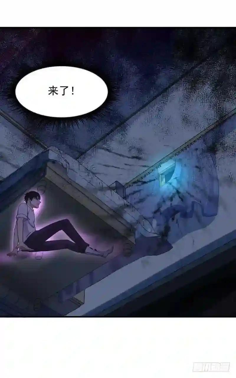 第30话 房子有鬼