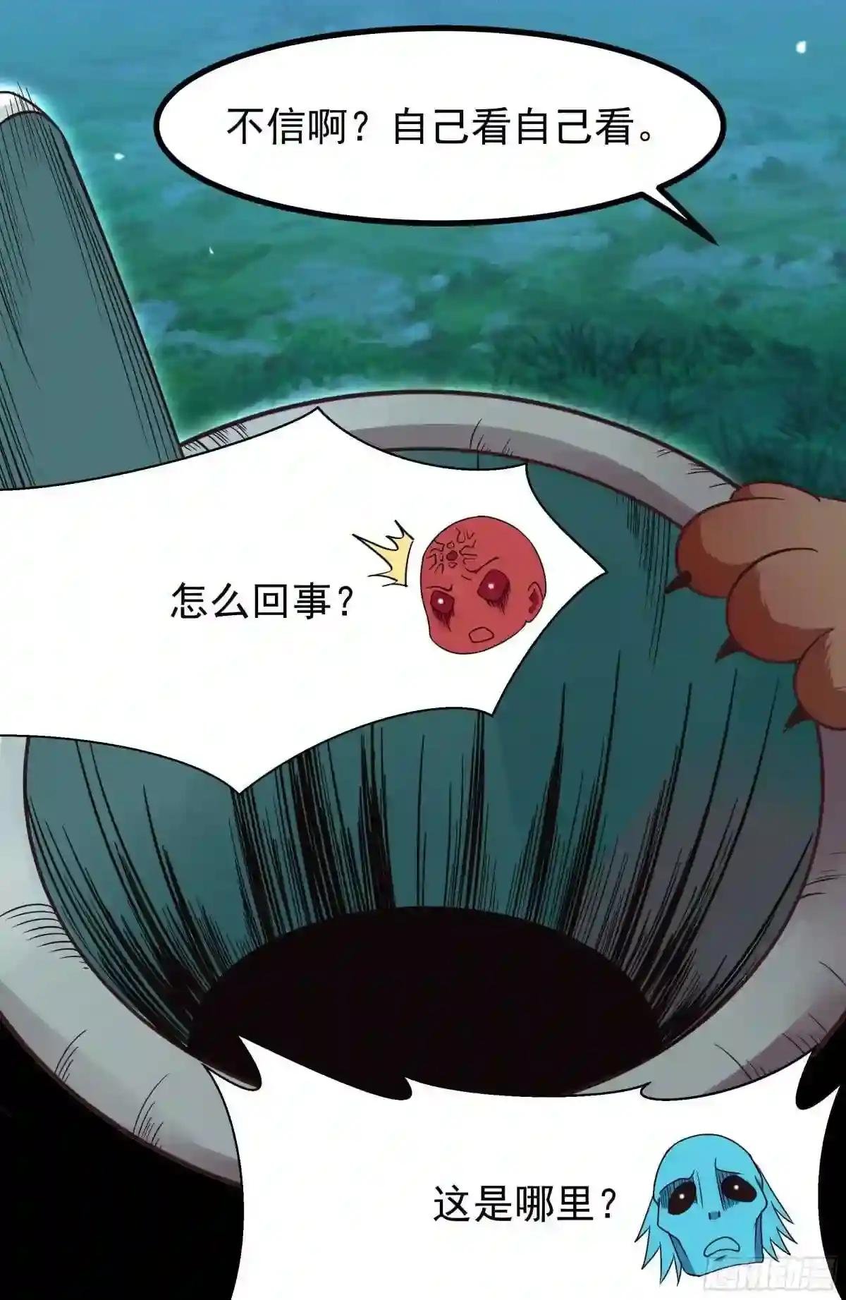 第307话 拘神拿鬼
