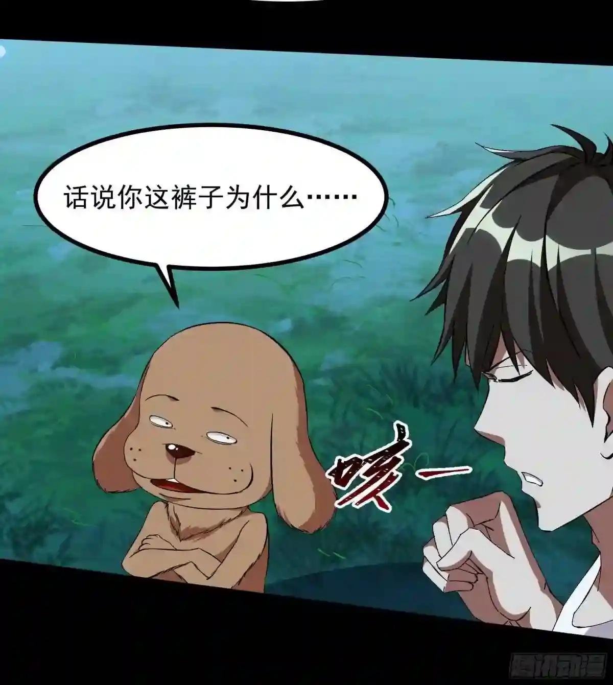第315话 光着身子