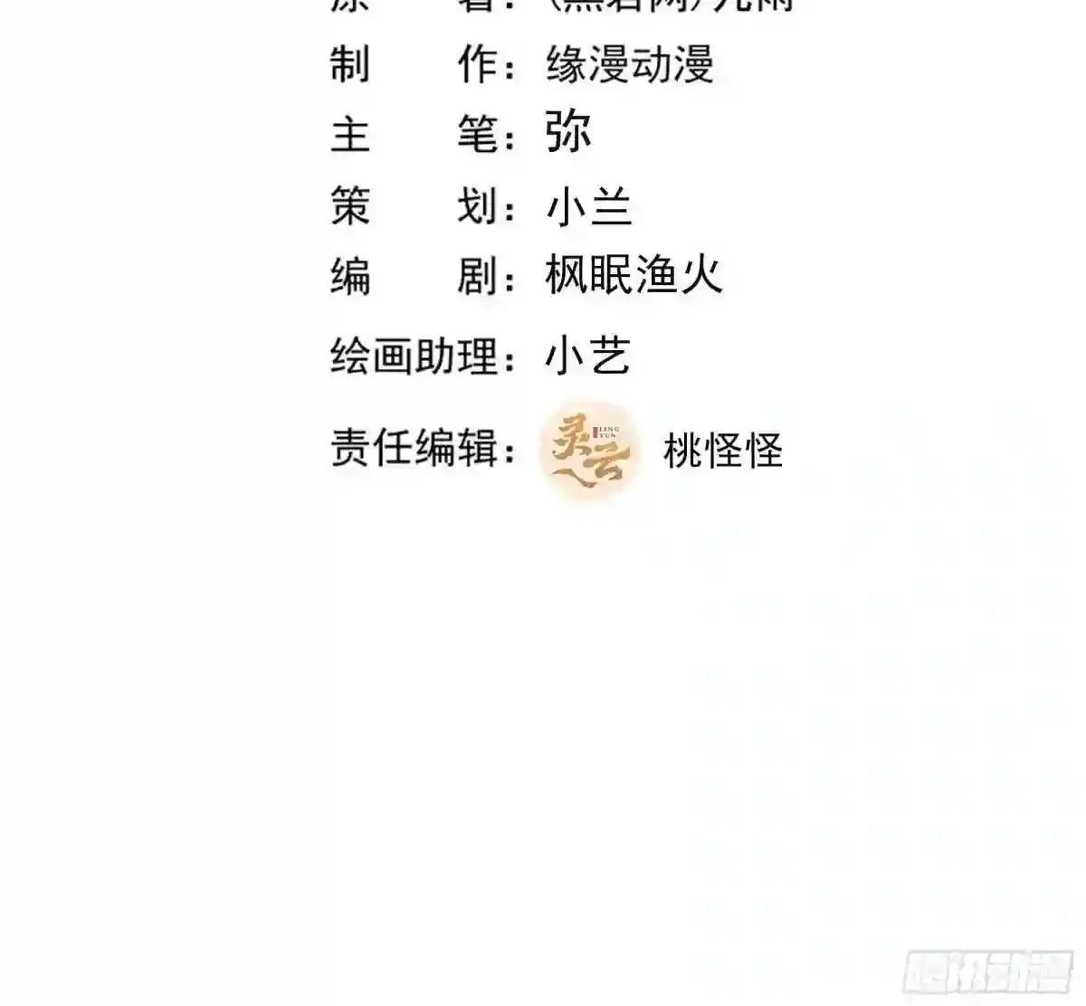 第317话 撩裙子?!