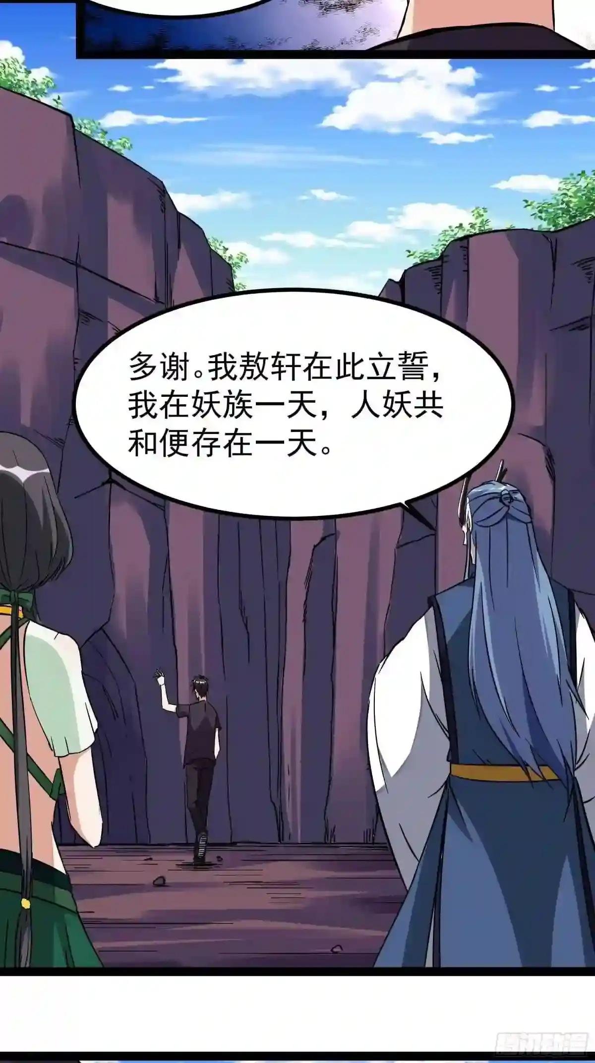 第317话 撩裙子?!