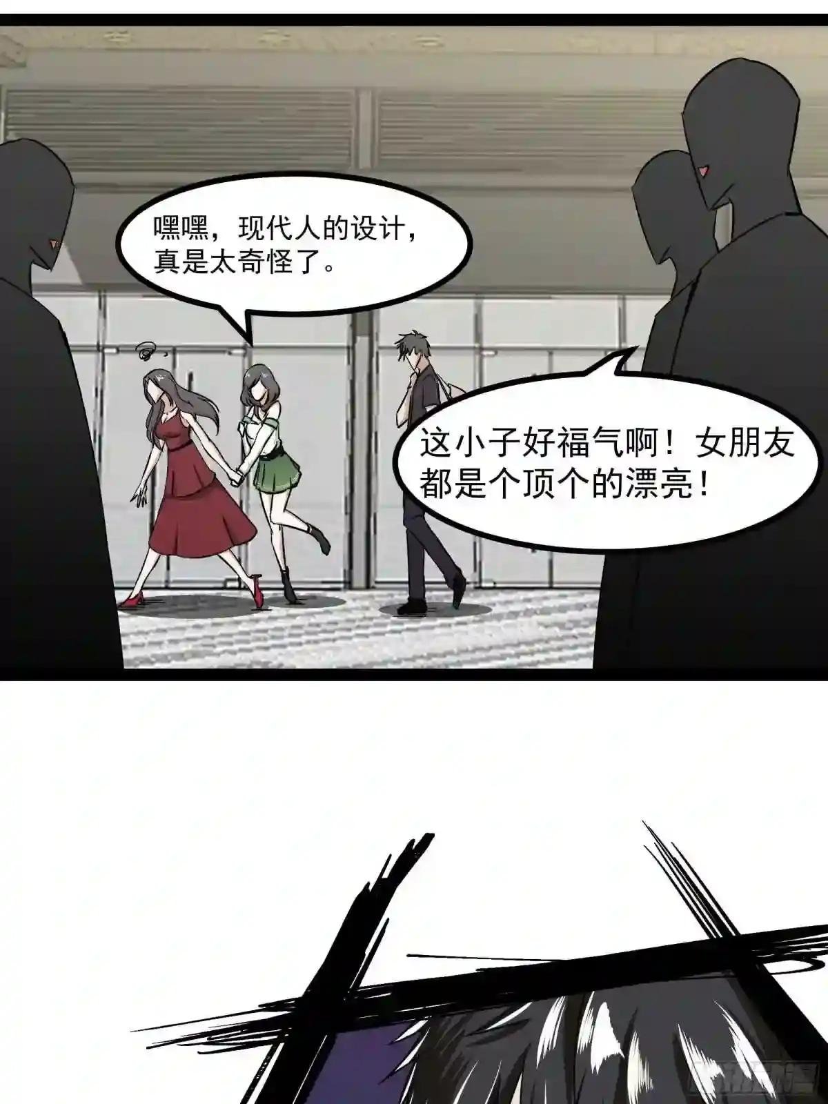第317话 撩裙子?!