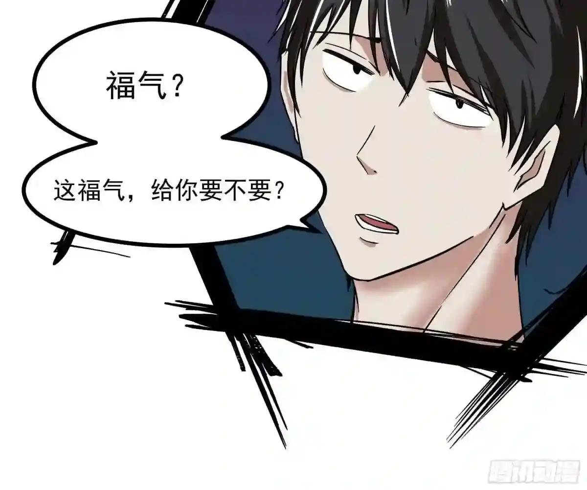 第317话 撩裙子?!