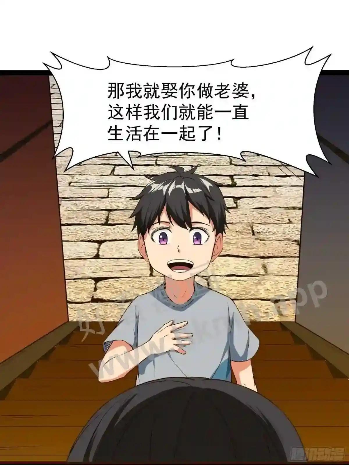 第320话 木昕身世