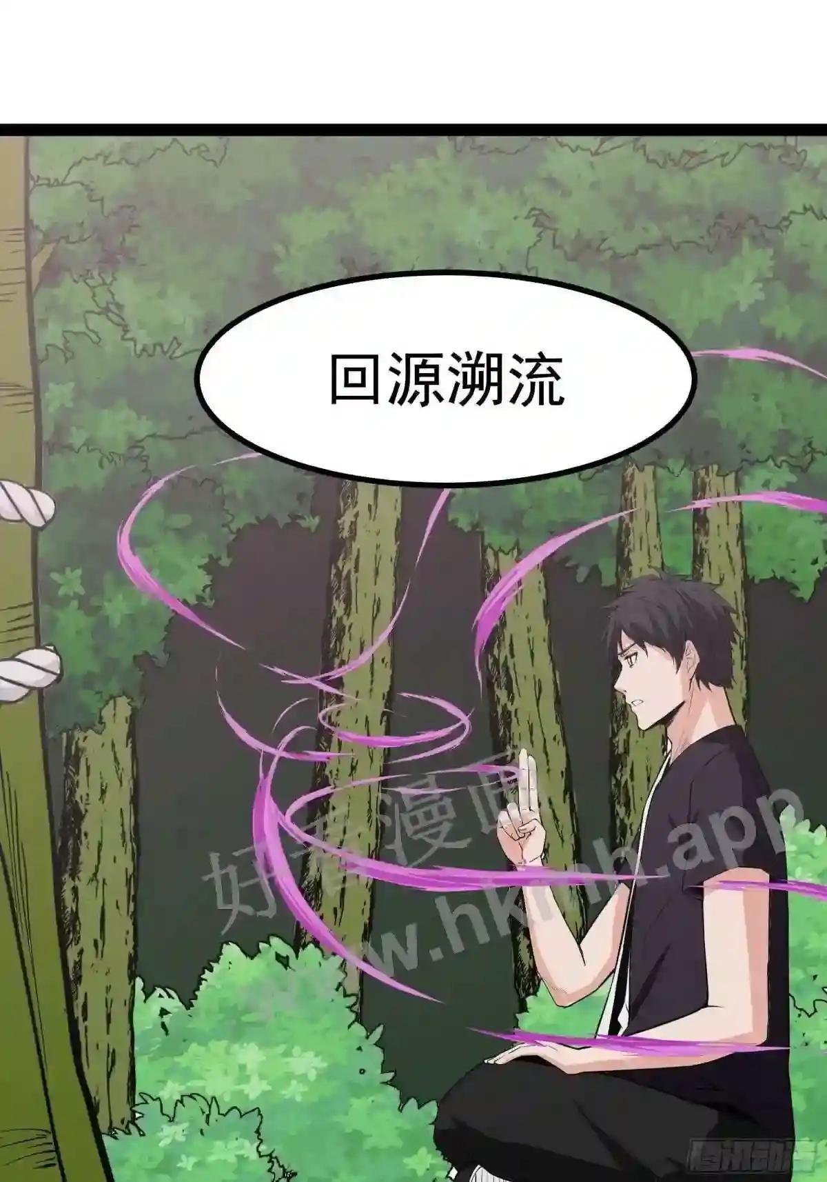 第321话 白领秘境