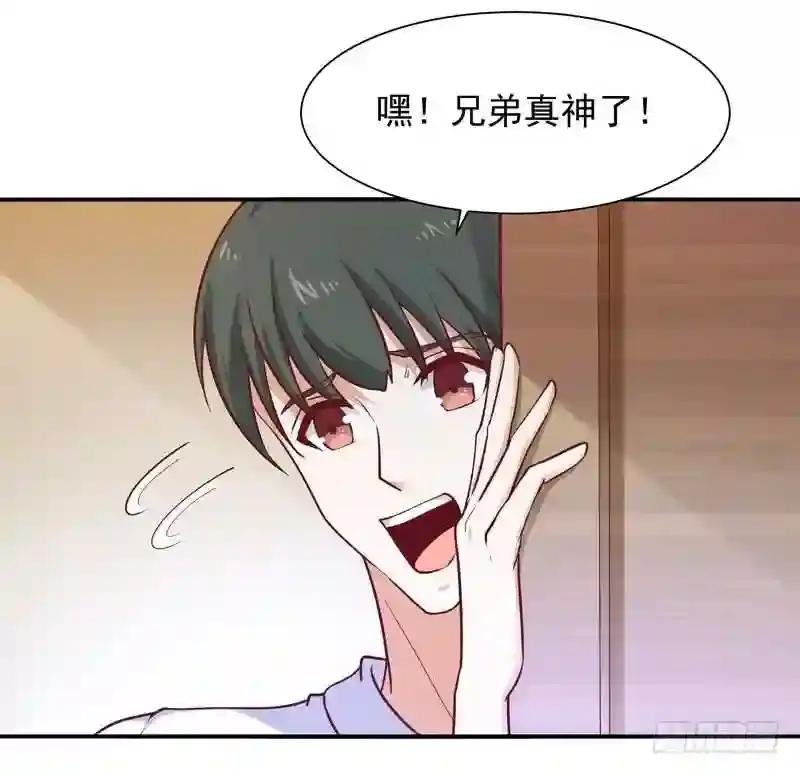 第32话 引入鬼道