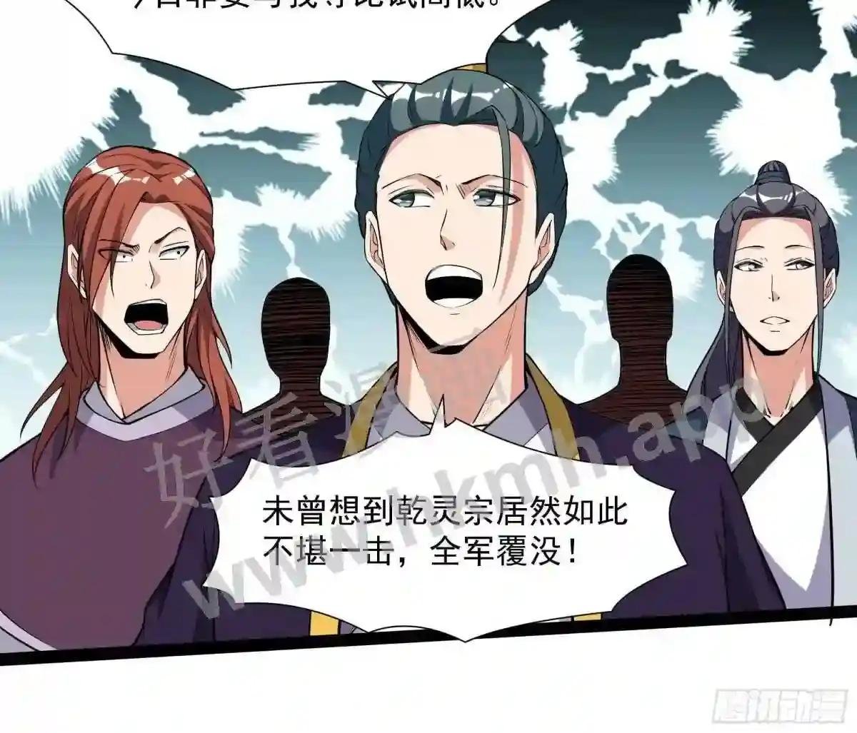 第324话 全是孬种