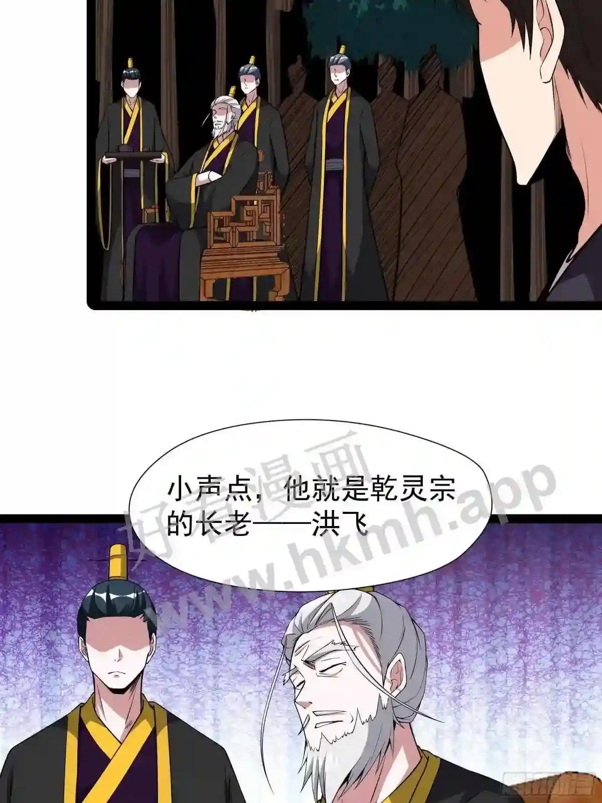 第325话 古家荣耀