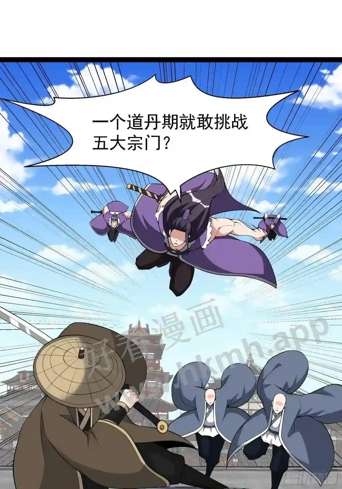 第326话 捏软柿子