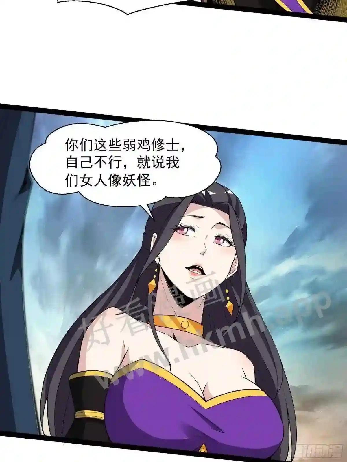 第330话 形神俱灭