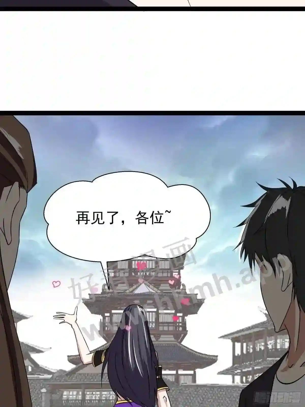 第330话 形神俱灭