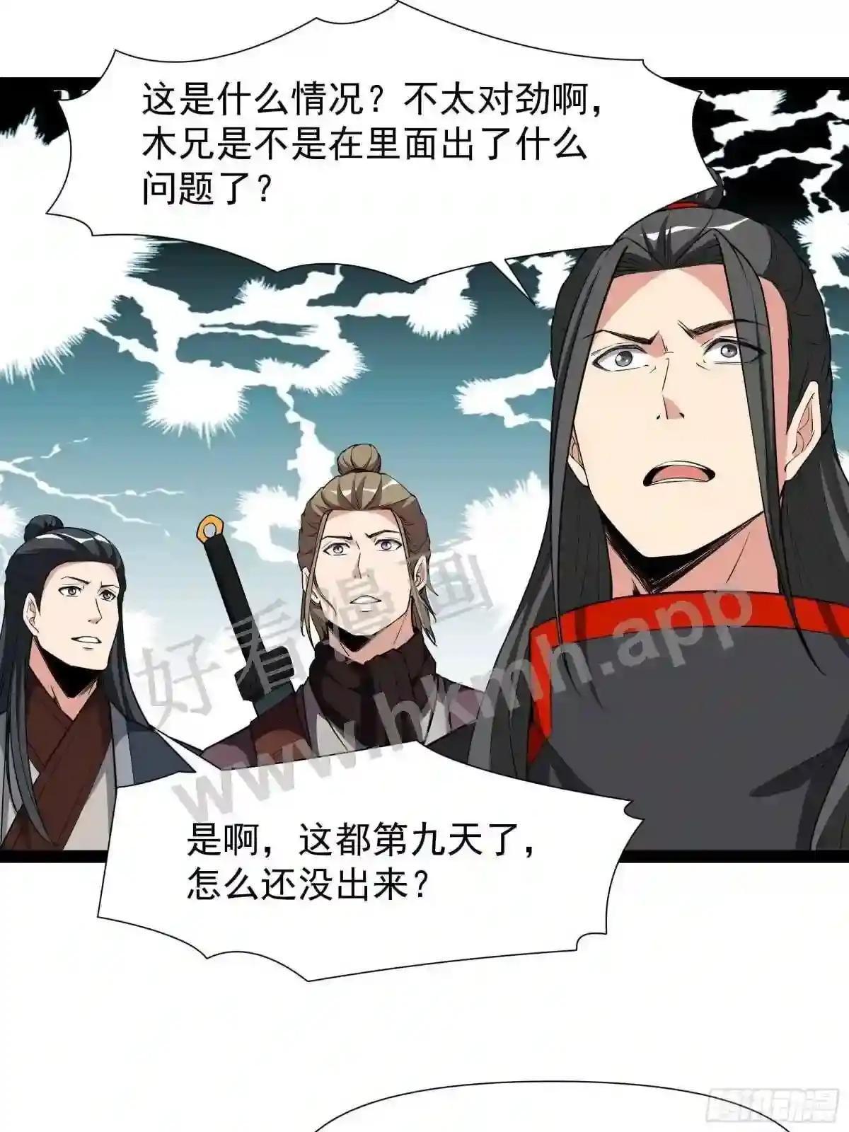 第333话 疯狂吸收