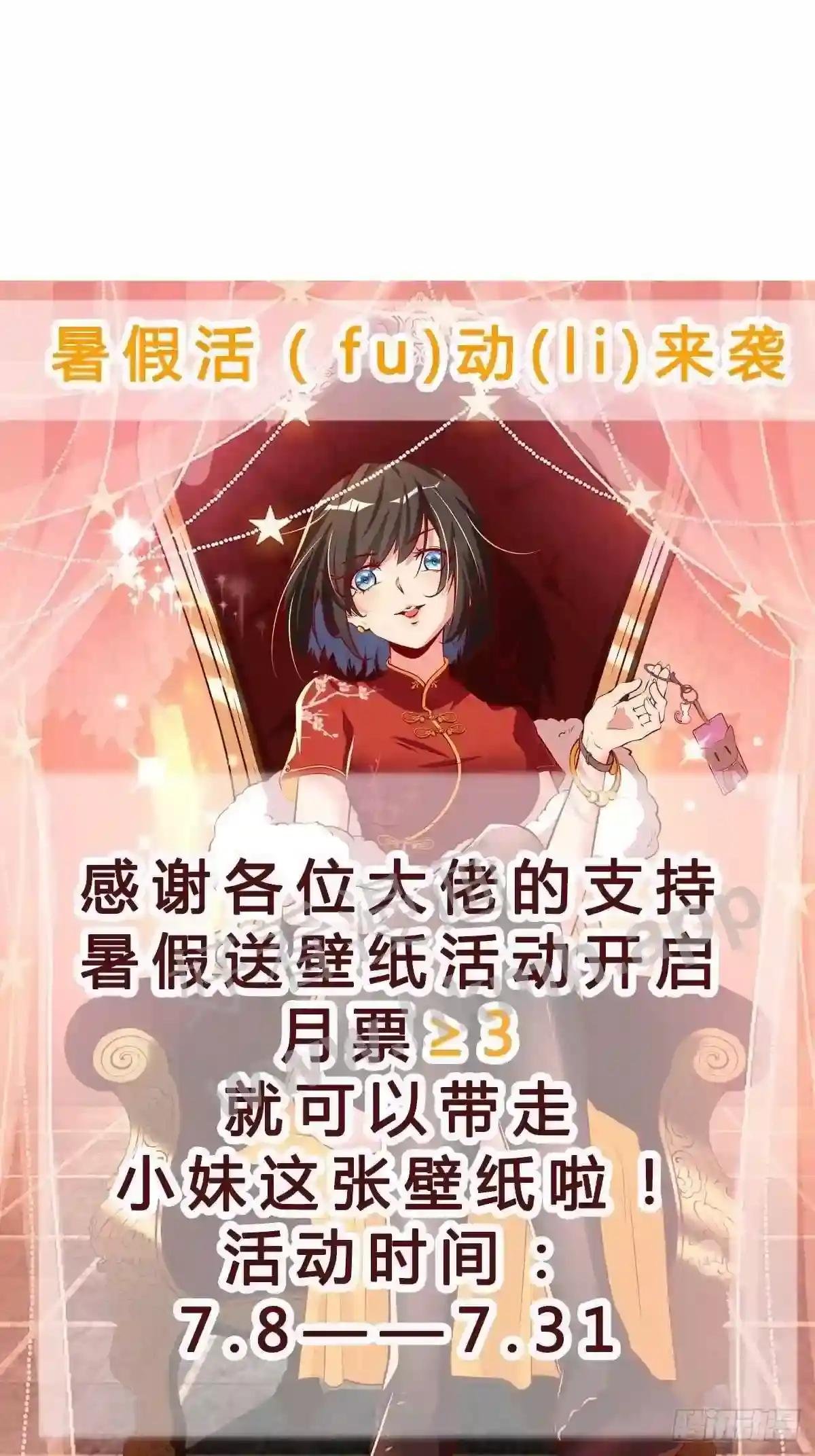 第337话 要吃狗肉