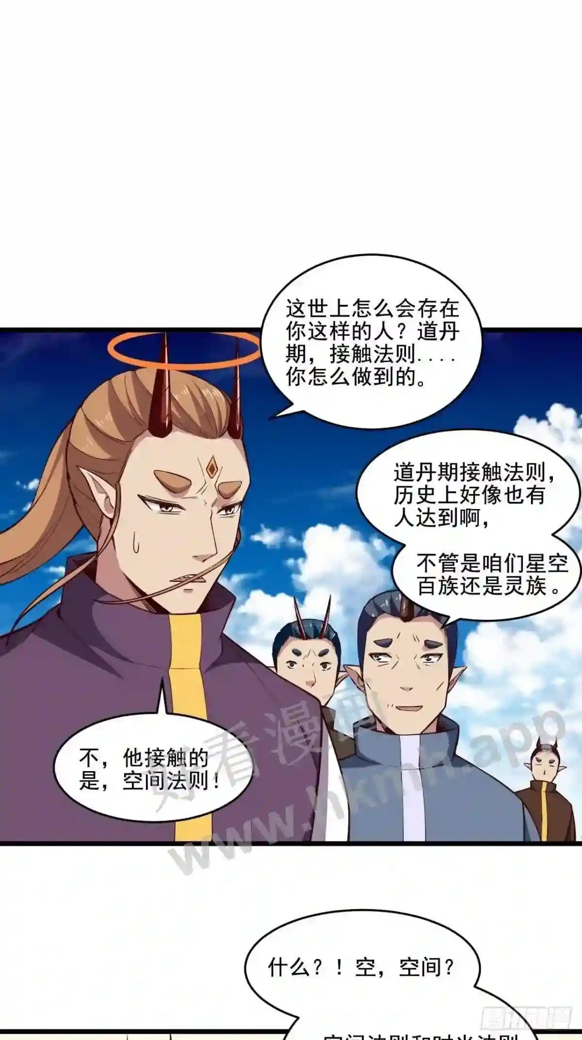第341话 空间法则