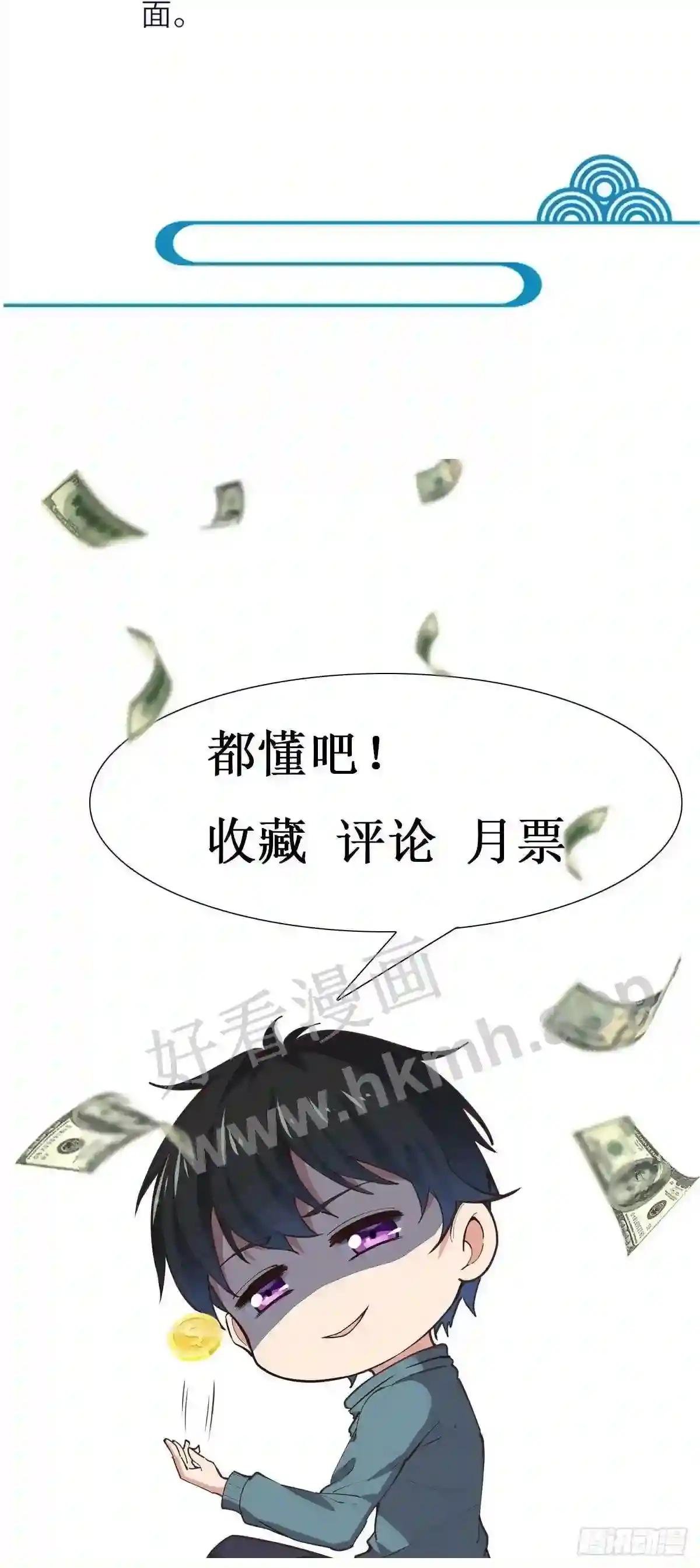 第341话 空间法则