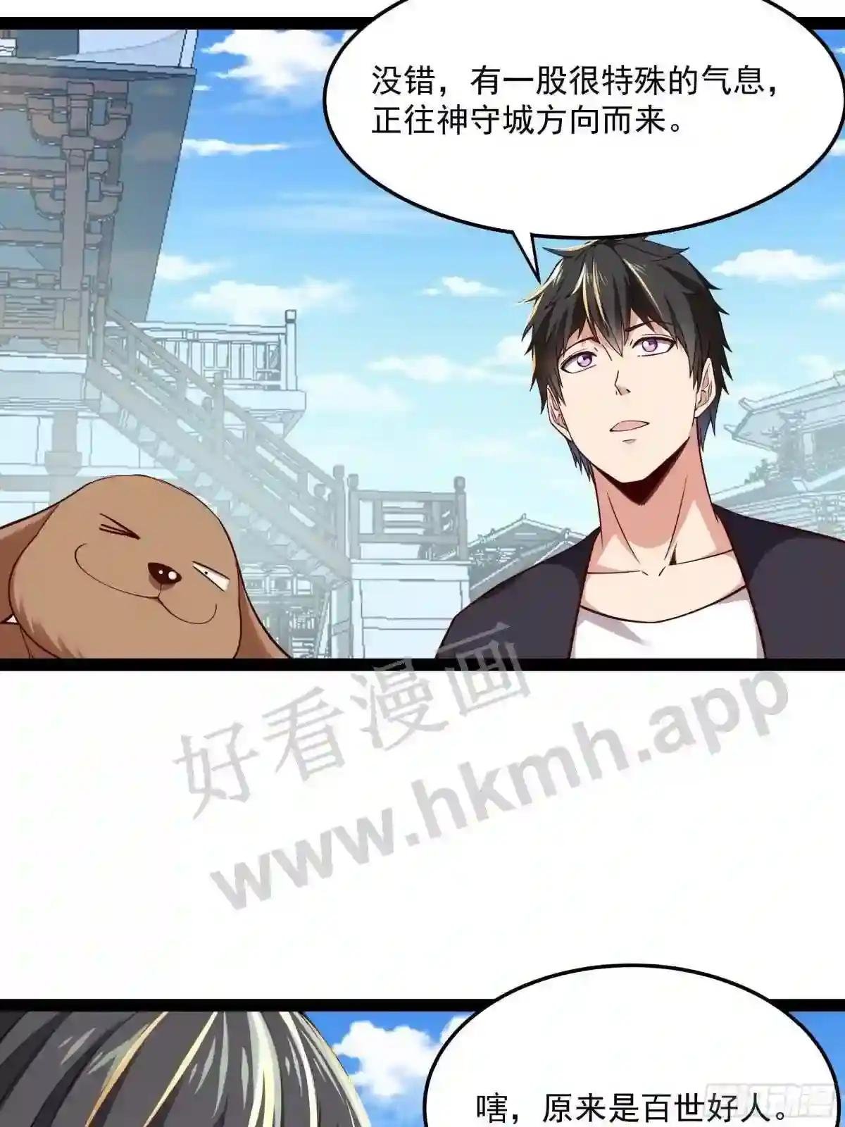 第346话 想玩想吃
