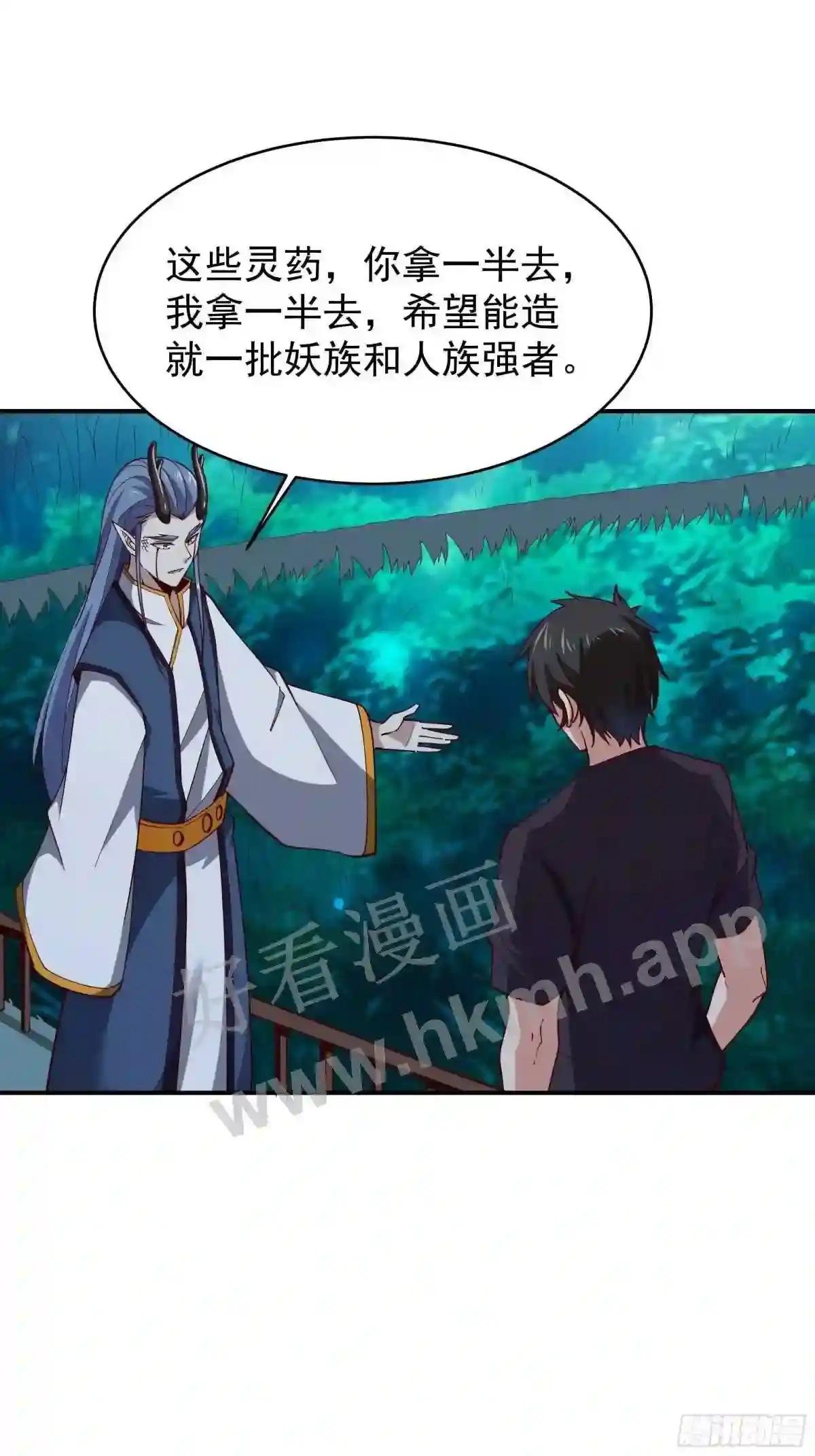 第352话 狗性贪婪