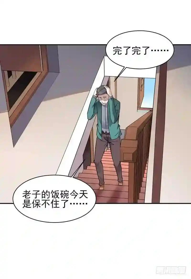 第35话 心服口服