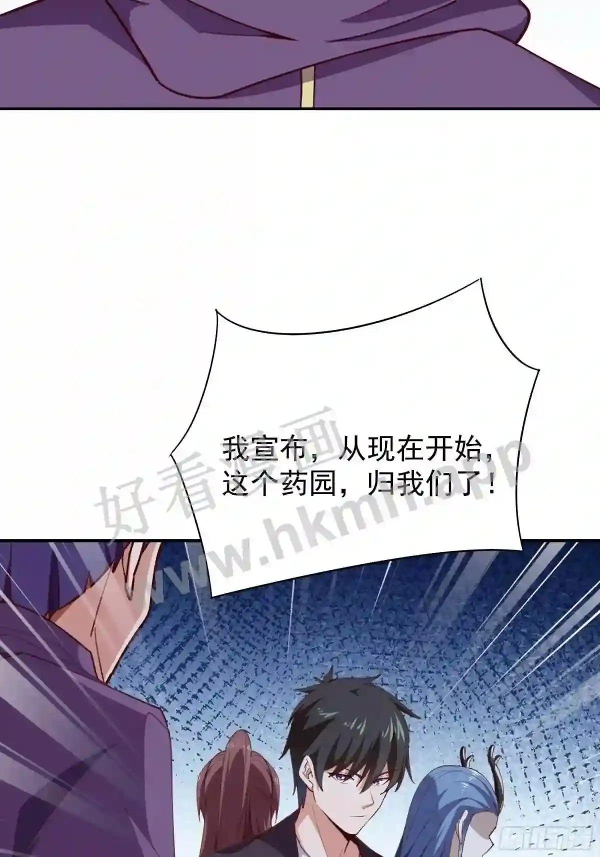 第353话 真大方啊